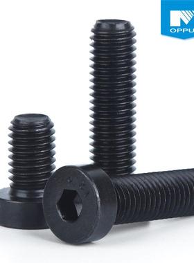 12.内级薄头六角螺42丝 DIN798 合金钢40Cr黑色矮头螺钉 M44M5-9M