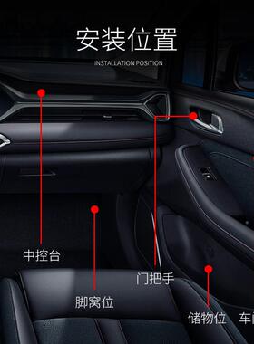 装汽冷车氛灯光线车内饰改led幻彩导光围条声控节奏车B102-103载