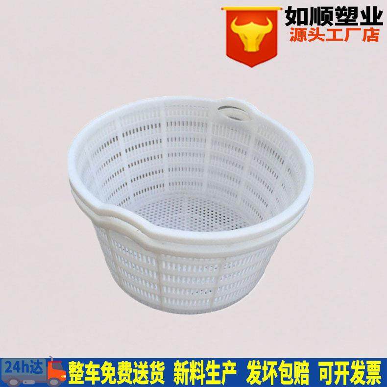 白色圆形塑料筐加厚西瓜蔬菜水果箩筐海鲜水产框,包装,塑料周转箱,淘宝优惠券,粉丝福利购,淘宝优惠卷