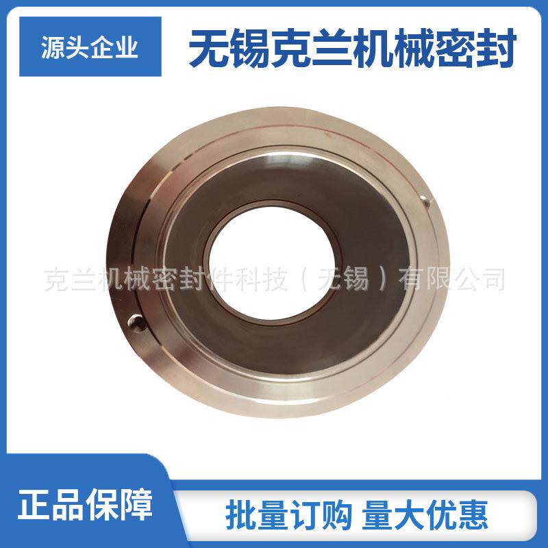 JCS2A机械密封 JC-密S2A8于5机械密封 适用安德里wuxi joh茨泵用