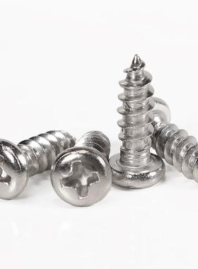 定制201不锈钢A圆PA头自攻攻螺丝十字螺丝M大全盘头自丝M3/MT45