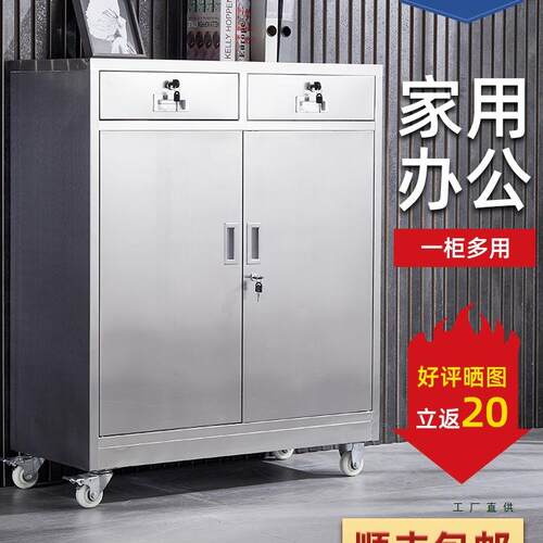 304锈柜钢矮柜文件柜带锁抽屉工不具阳整理收纳柜活动床头985柜现