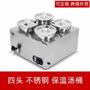 电热四头7L保暖酱汁机器商用汤汁牛奶保温汤池不锈钢4L调料煲汤桶