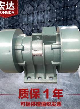 ZDJ-3-6振动电机380V25N全铜芯3W三相异步震动电机厂家直