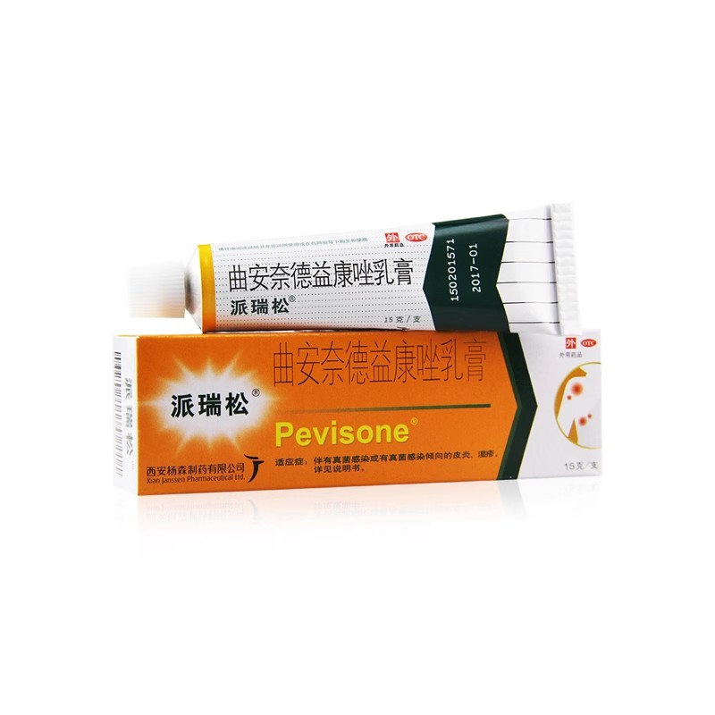 派瑞松曲安奈德益康唑乳膏15g