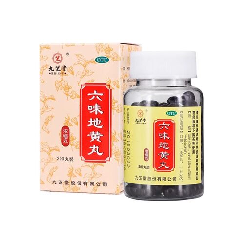 九芝堂 六味地黄丸(浓缩丸) 200丸*1瓶/盒
