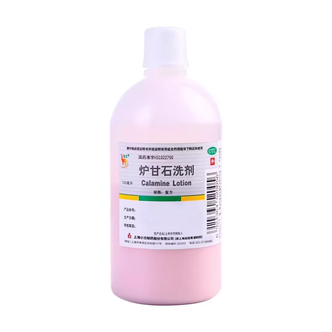 信龙 炉甘石洗剂 100ml