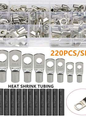 跨境220pcs窥口铜管端子SC接线端子100PCS+120PCS铜鼻子热缩管
