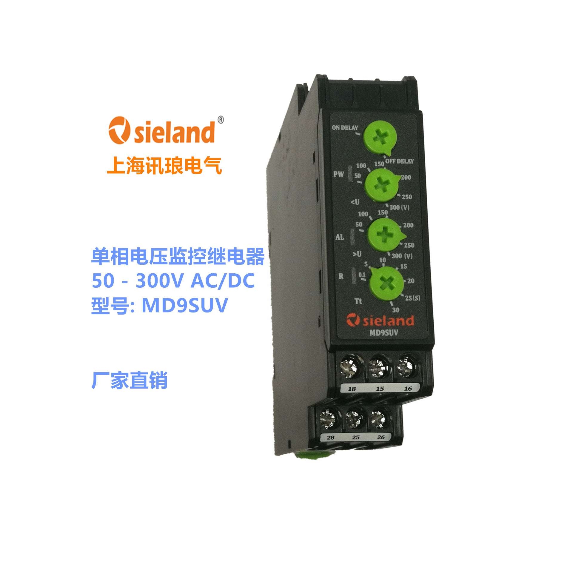 Sieland/讯琅MD6SUV替代电压继电器 3UG4633-1AL30 3UG4633-2AL30