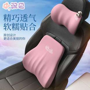 通用汽车用品大全 汽车头枕一对记忆棉车用护颈枕车载座椅靠枕四季