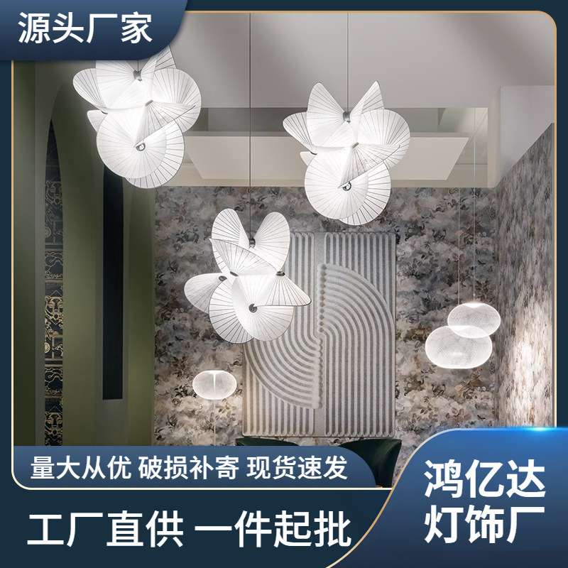 北欧客厅艺术吊灯个性创意休息区展厅服装店橱窗极简餐厅布艺灯具