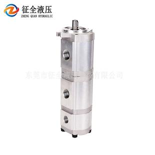 征全HGP 333A三联齿轮泵增压油泵高压齿轮油泵自动化机械液压油泵
