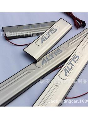 外贸款 14-19款卡罗拉Altis 不锈钢带灯门槛条 LED迎宾踏板 改装