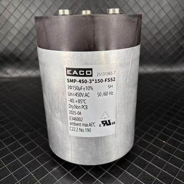 EACO SMP-450-3*150-FSS2 3*150UF 450VAC SMP 意壳 薄膜电容器