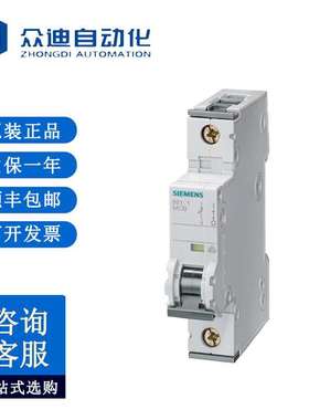 西5SY41/2/3/406-6门子紧凑型微断小型断路器 原装现货