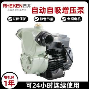128日井水泵增压泵自动自吸家用工业 RJM60