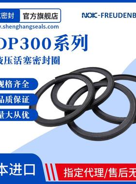 德国MERKEL液压缸活塞油封HAY60.7-1 60.7*51.7*3 HDP330 63*52*3