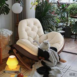 摇摇椅躺椅成人家用阳台休闲椅客厅轻奢单人摇椅设计师懒人沙发椅