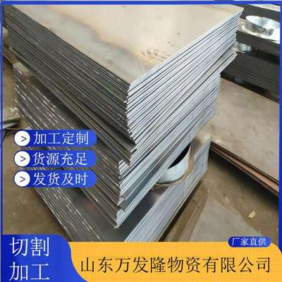 供应 S355J2W耐候钢板 高强度考登钢板 S355J2W高强度结构耐候板