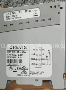 CREVIS科维斯ST-3644模拟输入 4 通道，0~5 伏直流，14 位，状态