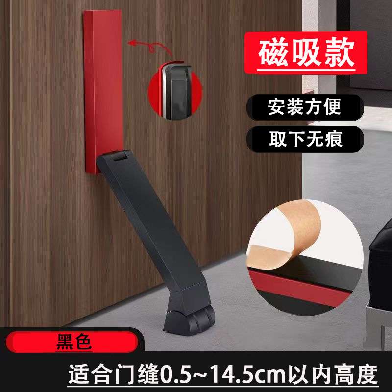 磁吸款阻门器顶门器防撞门固定器挡门吸防盗抵门器门碰门档免打孔
