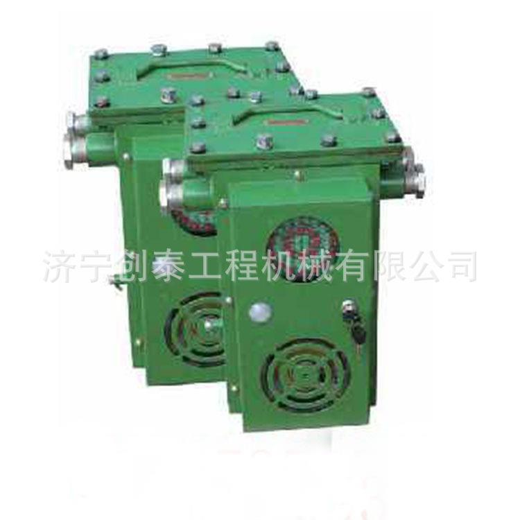 KXB127 矿用语音报警器 矿用隔爆兼本安型语音报警器