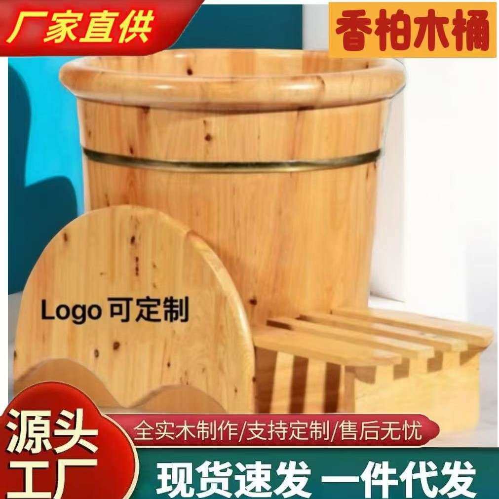 40cm香柏木质泡脚桶藏奥堂家用熏蒸洗脚木桶保温足浴桶洗脚盆