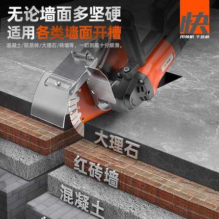 j8大功率无刷水电安装切割机新款混凝土一次成型开槽机无尘g3
