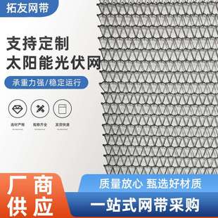 家用网光伏发电系统 厂家供应太阳能光伏网 太阳能发电板