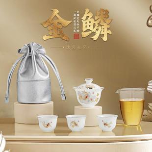 道夫精品装 旅行茶具快客杯旅行茶具情人节女送礼企业logo定