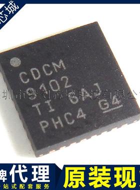 CDCM9102RHBR CDCM9102 QFN32 时钟驱动器芯片 原装BOM表配单