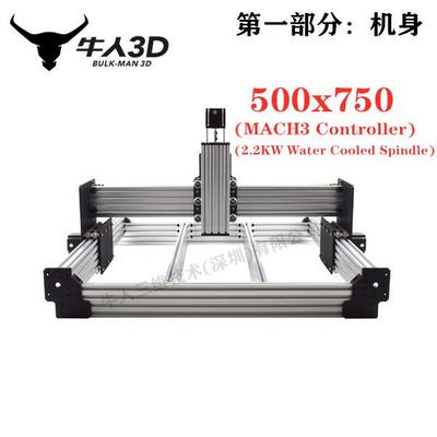 WorkbeeCNC Machine--Mach3 Controller(升级版),2.2kw主轴(水冷)