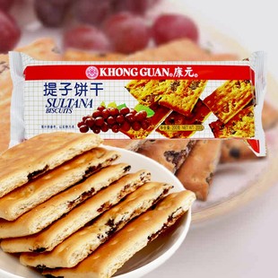 康元提子饼干经典薄脆含糖休闲零食袋装200g红葡萄干果仁早餐点心