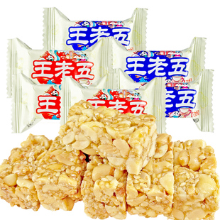 王老五花生酥500g四川传统酥糖花生糖原味混合味零食新年年货糖果