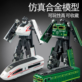 合金超级变身超人拼装DIY变形列车绿皮火车玩具机器人模型儿童