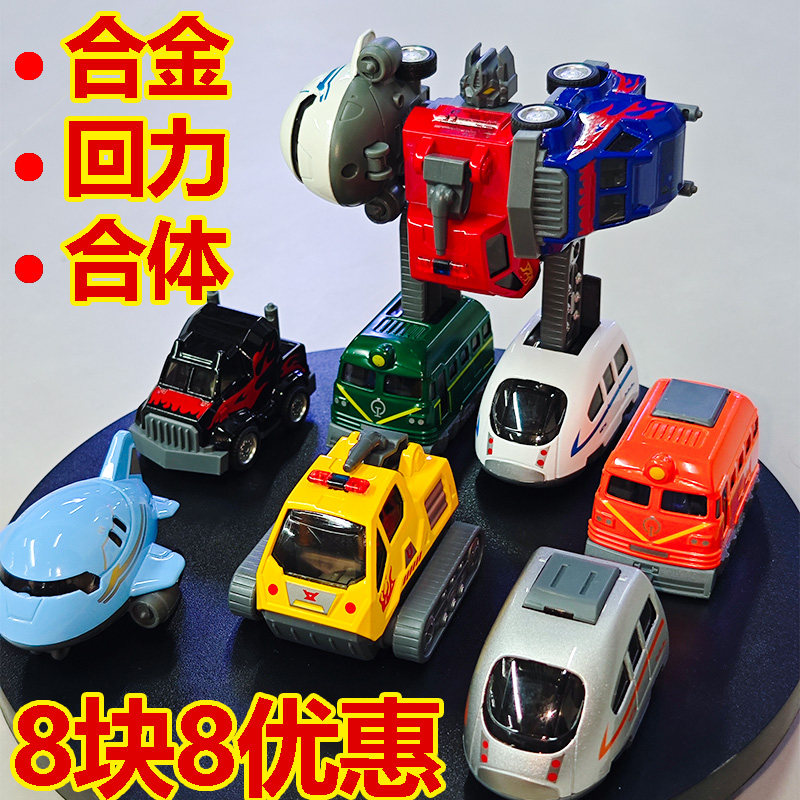 合金回力小车交通五合体绿皮动车回力惯性滑行儿童益智玩具