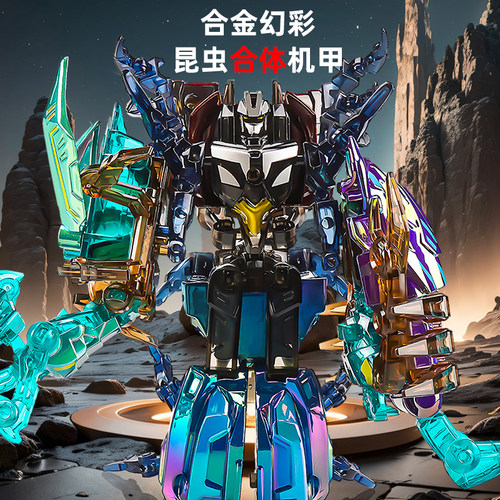 合金幻彩变形昆虫机器人玩具