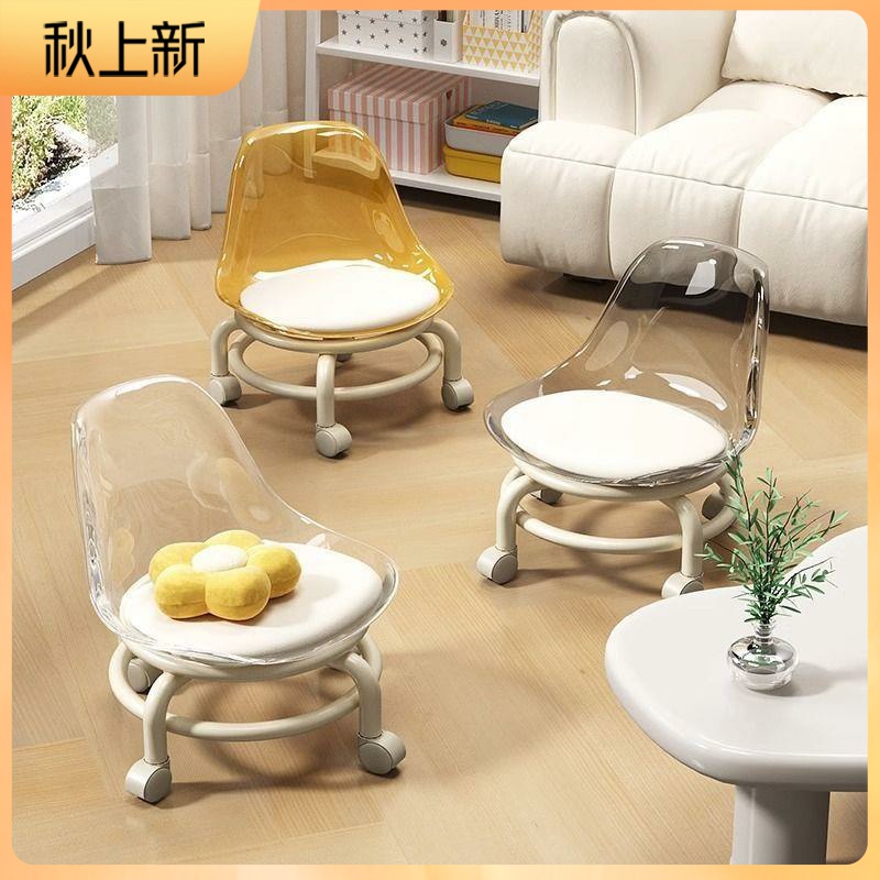 万向轮小凳子带轮家用滑轮矮凳小板凳亚克力靠背小椅子沙发凳圆凳