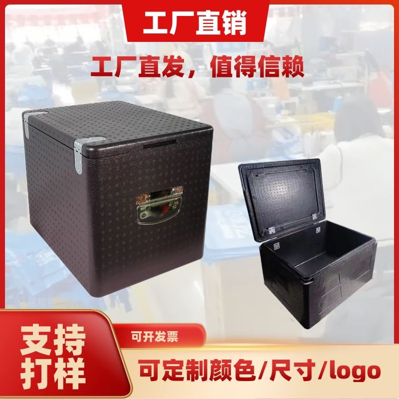E保温箱泡沫外卖箱野餐冷藏车载商用摆摊保冷送餐箱户外海钓箱