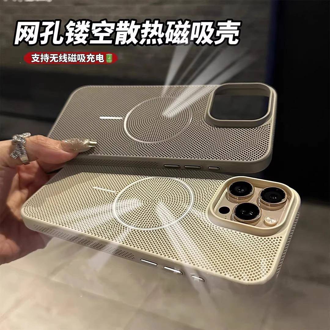 网孔镂空散热无线磁吸适用苹果16Promax/15/14/13/12/11手机壳iPhone16pro超薄磨砂plus男女全包防滑ip保护套