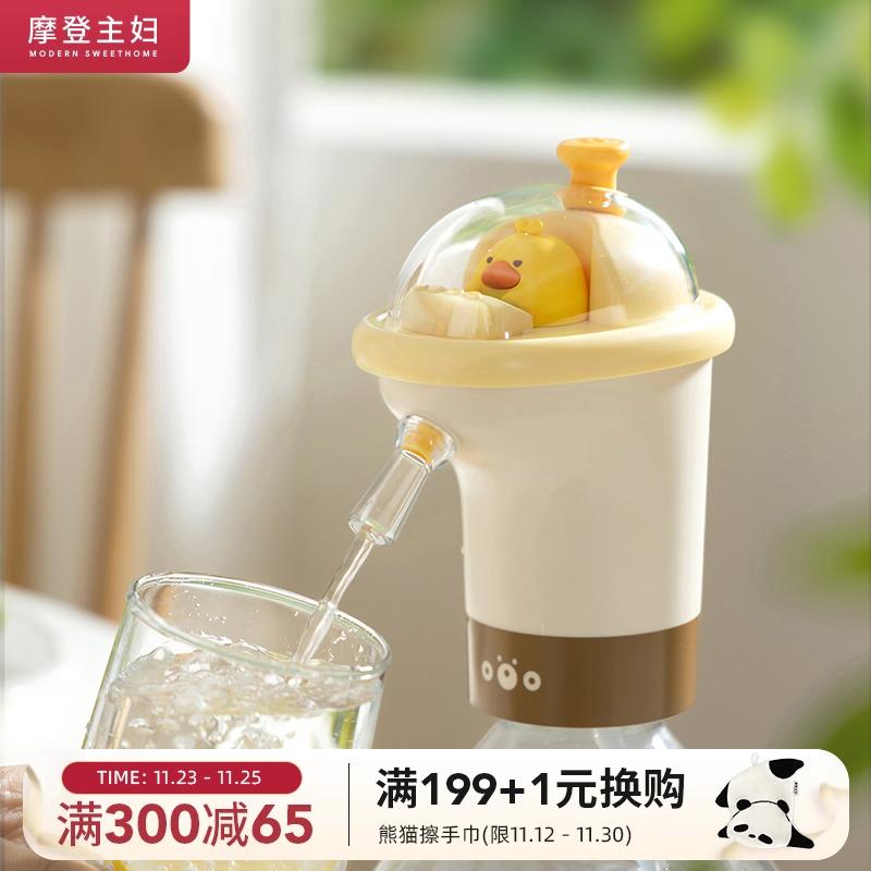 桶装水抽水器电动饮水机矿泉水按压自动吸水器水桶压水泵