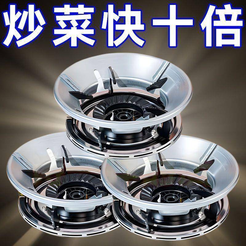 特厚不锈钢双层聚能防风罩家用燃气灶台节能聚火圈煤气炉支架配件