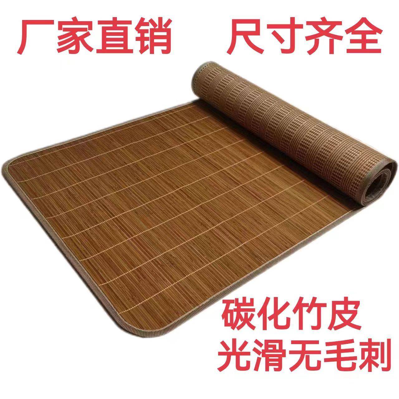 沙发凉席坐垫夏天碳化竹席垫夏季藤草布艺沙发垫实木沙发凉席坐垫
