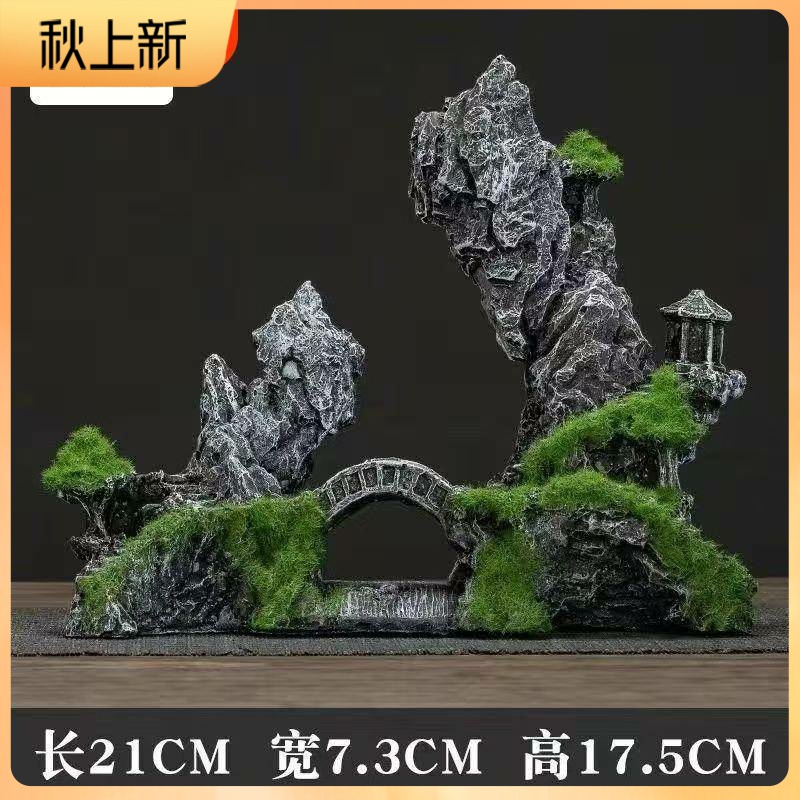 鱼缸造景装饰仿真假山造景石摆件石头奇石盆景流水客厅桌面手工