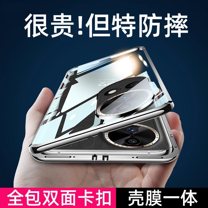 适用华为nova13手机壳nova13pro双面玻璃钢化膜磁吸卡扣前后防摔镜头全包壳膜一体透明超薄保护套新款高档por