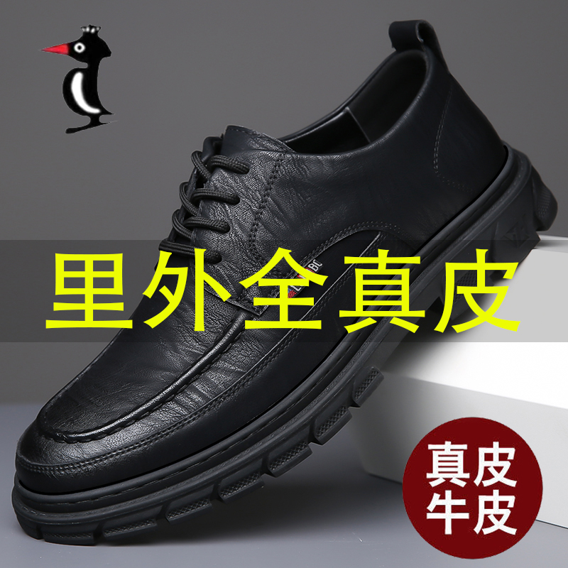 100%全牛皮欧伦啄木鸟男鞋秋季新款2025男士真皮软皮软底休闲皮鞋