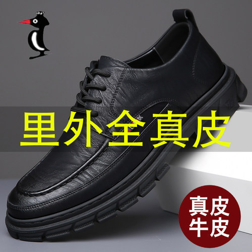 100%全牛皮欧伦啄木鸟男鞋秋季新款2025男士真皮软皮软底休闲皮鞋