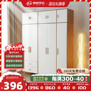 鲁丽家居衣柜卧室家用收纳简易组装成品衣橱小户型儿童定制衣柜