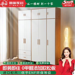 鲁丽2025新款衣柜家用卧室简易组装收纳衣橱宝宝儿童欧松板木衣柜