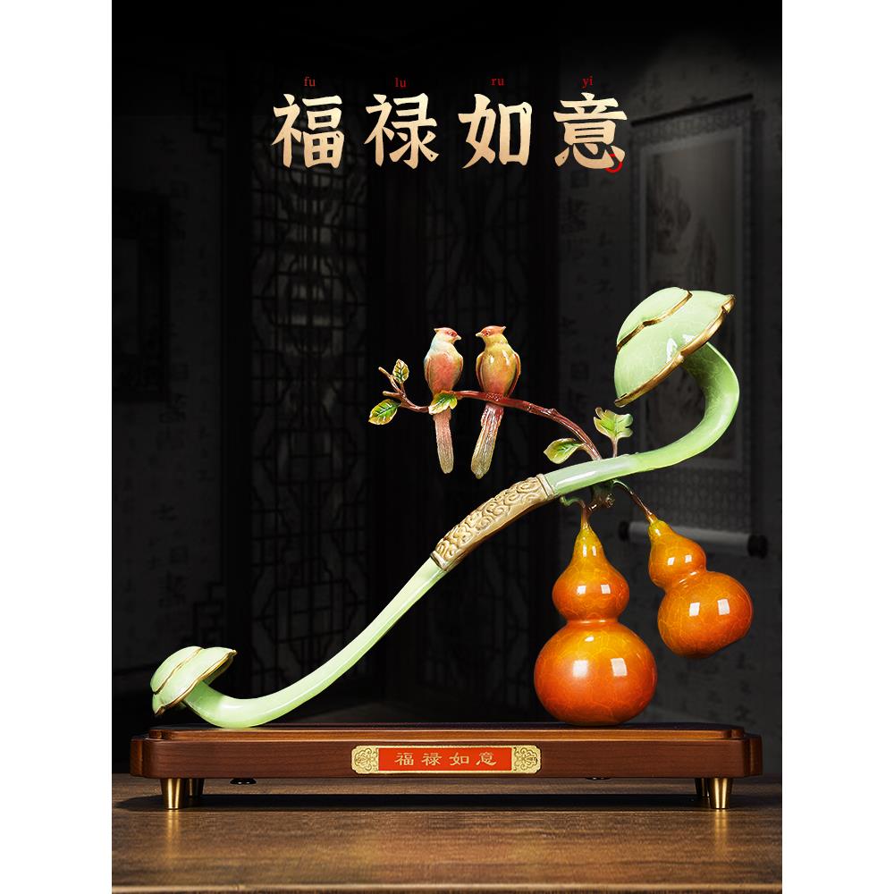 如意葫芦铜摆件新中式高档客厅玄关办公室家居装饰品开业乔迁礼品